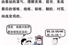 中牟中牟专业催债公司，专业催收