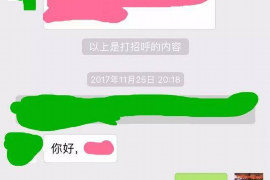 中牟中牟的要账公司在催收过程中的策略和技巧有哪些？